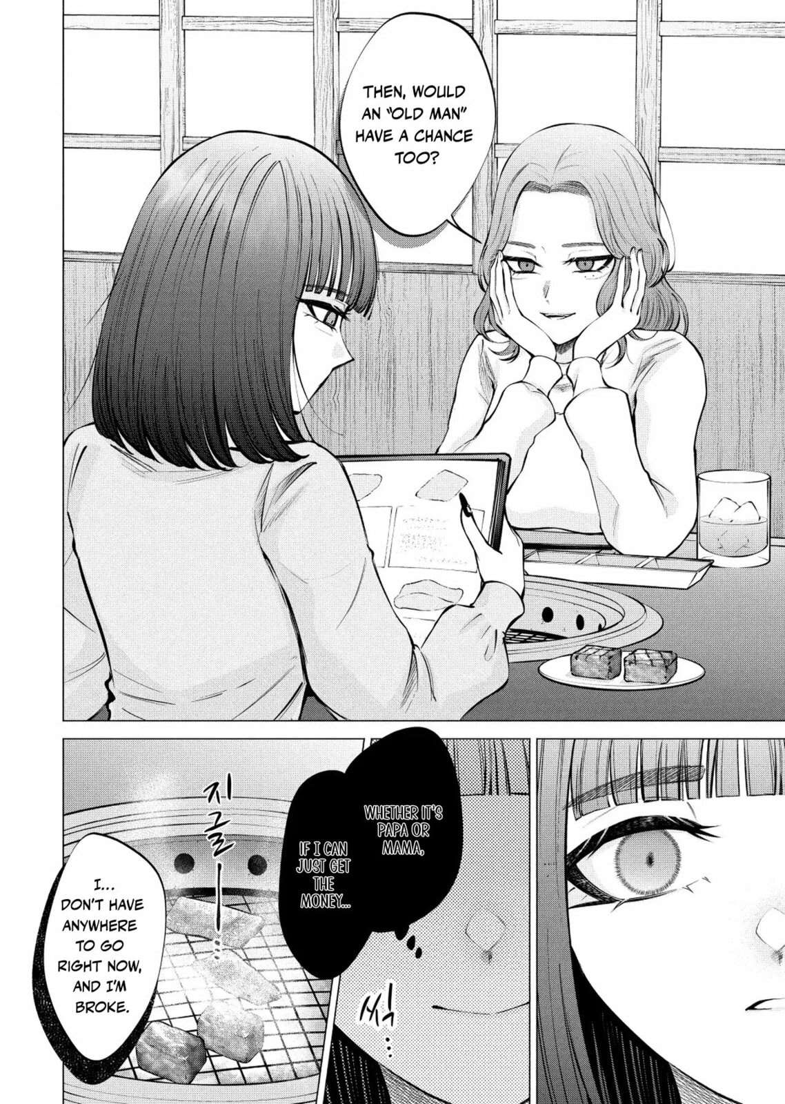 Ame to Muchi Chapter 14 page 14 - 