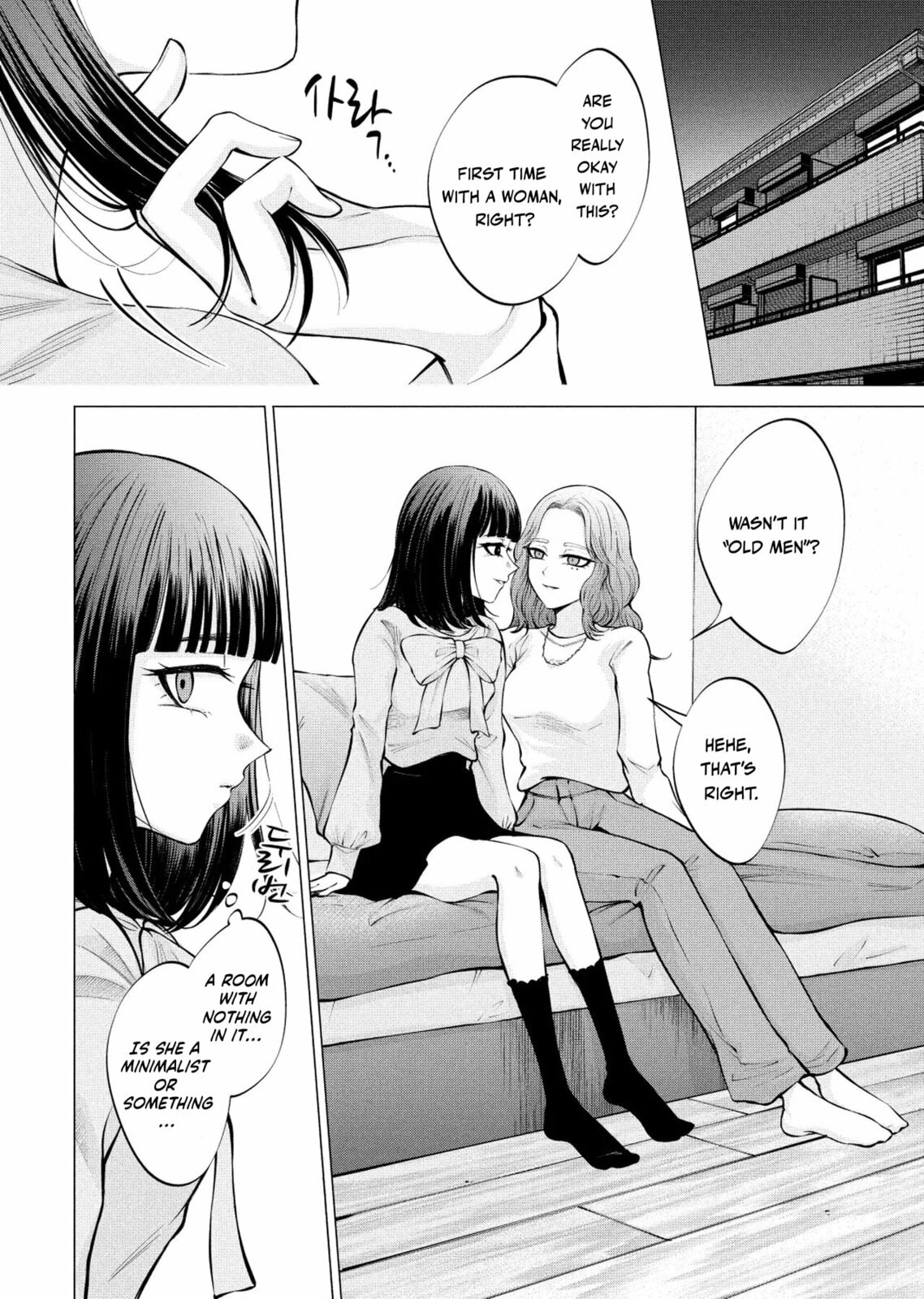 Ame to Muchi Chapter 14 page 16 - 