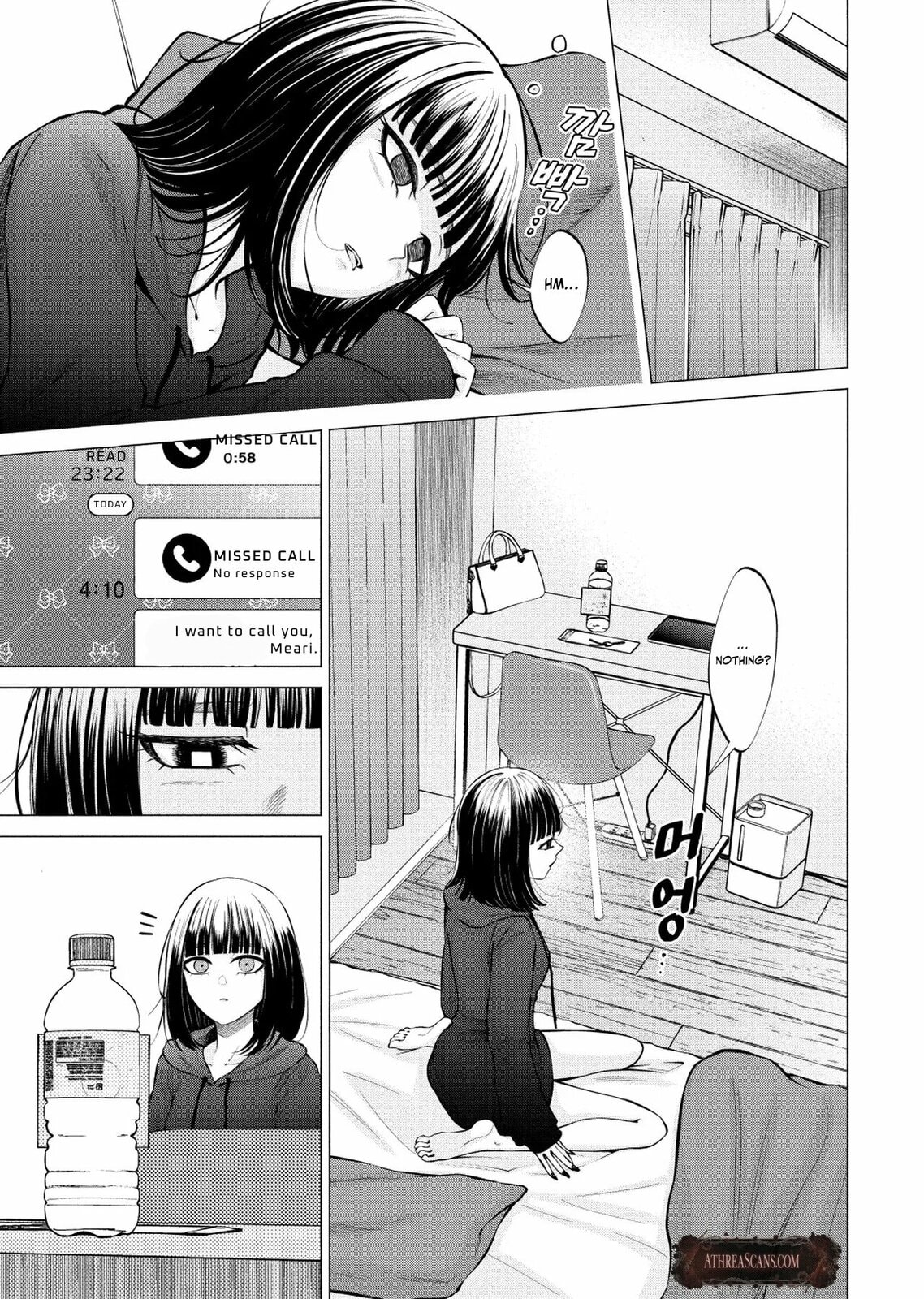 Ame to Muchi Chapter 14 page 19 - 