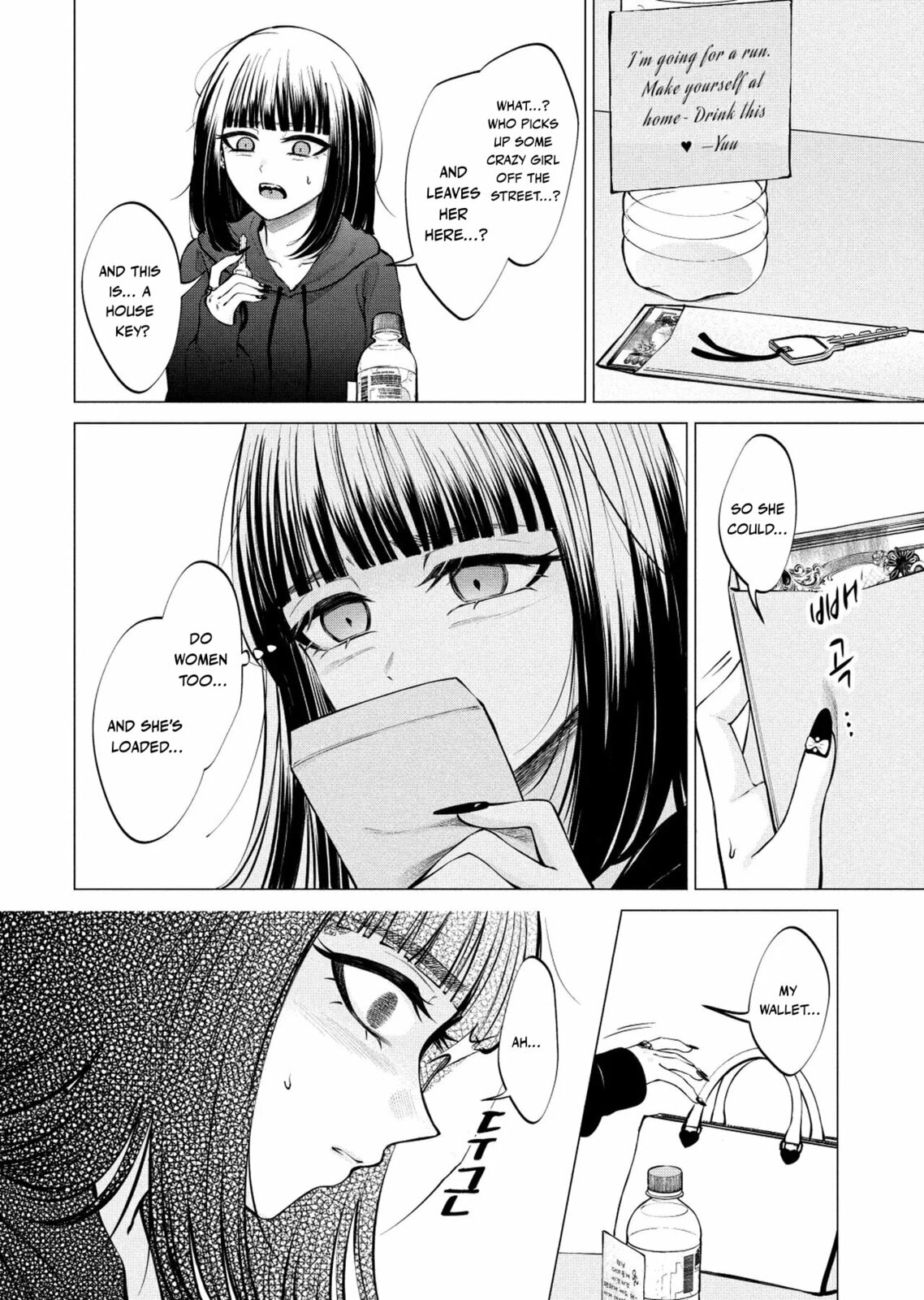 Ame to Muchi Chapter 14 page 20 - 