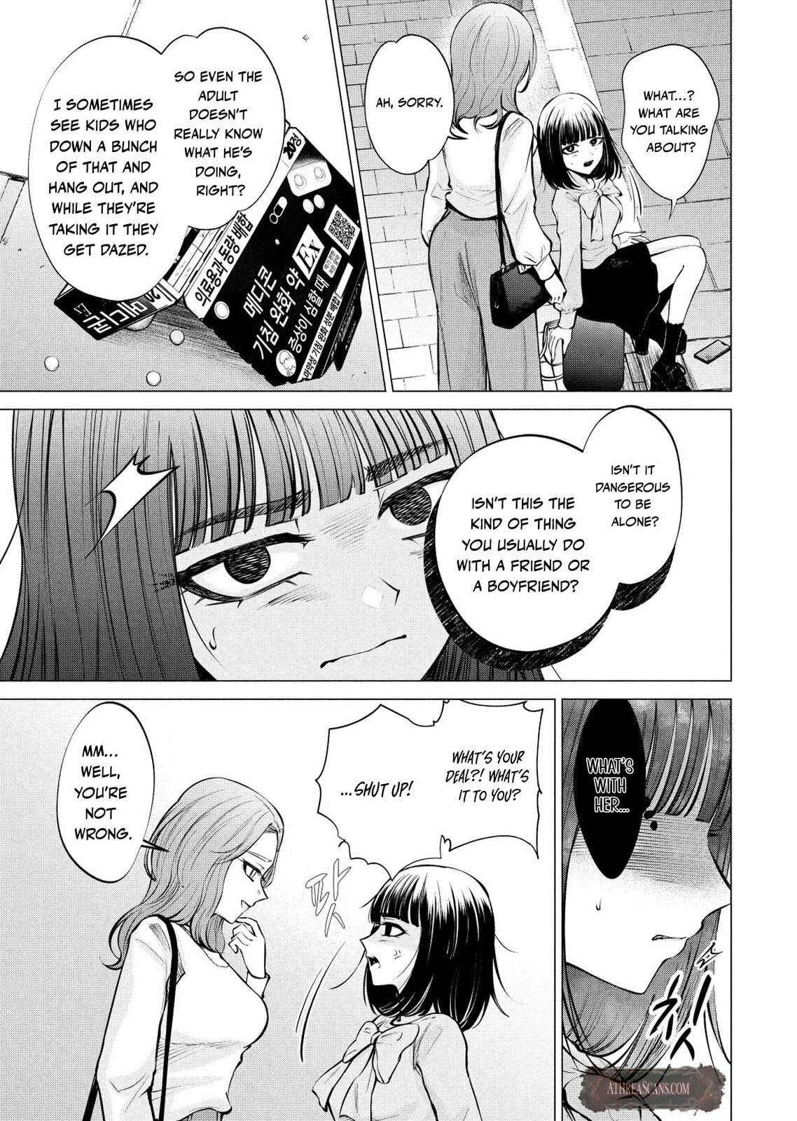 Ame to Muchi Chapter 14 page 3 - 