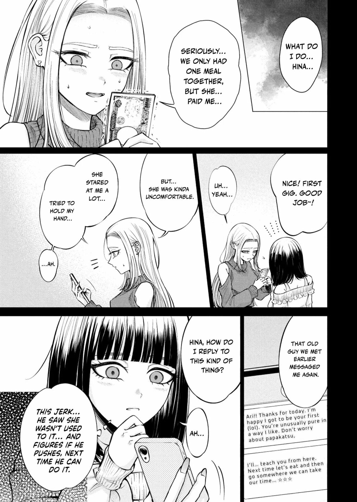 Ame to Muchi Chapter 14 page 21 - 