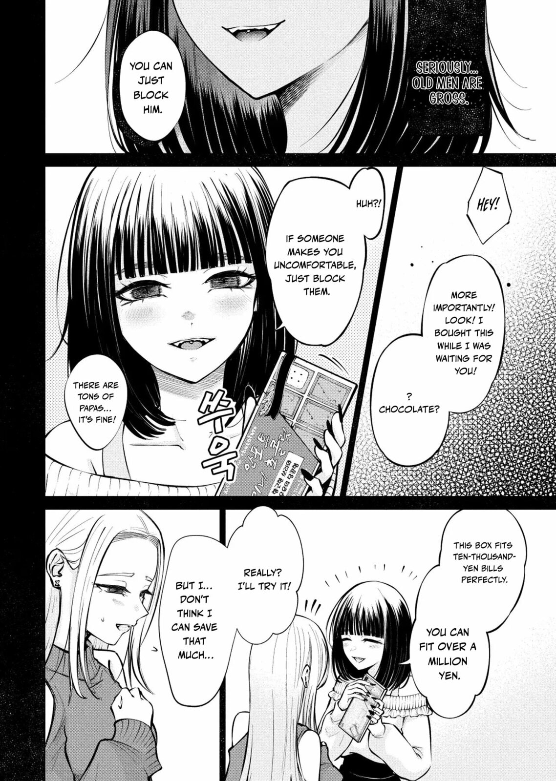 Ame to Muchi Chapter 14 page 22 - 