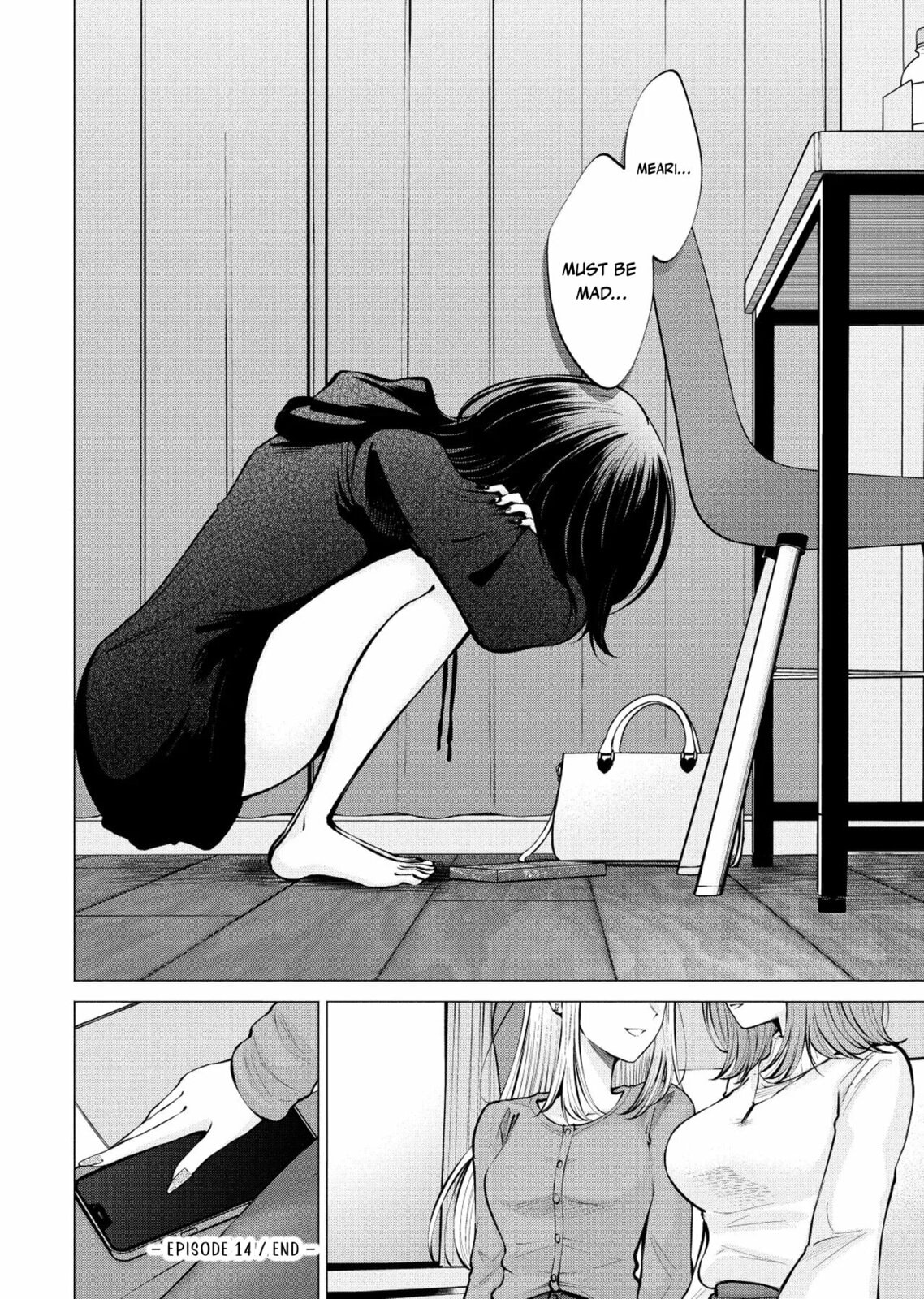 Ame to Muchi Chapter 14 page 24 - 