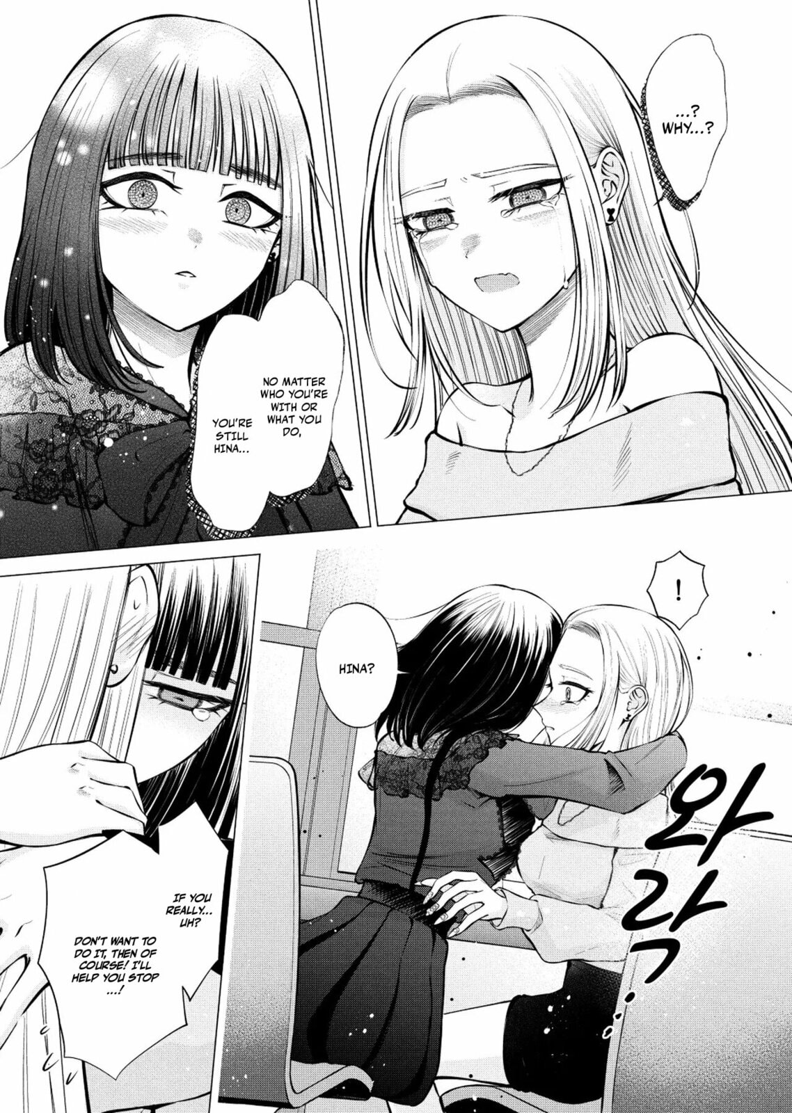 Ame to Muchi Chapter 14 page 28 - 