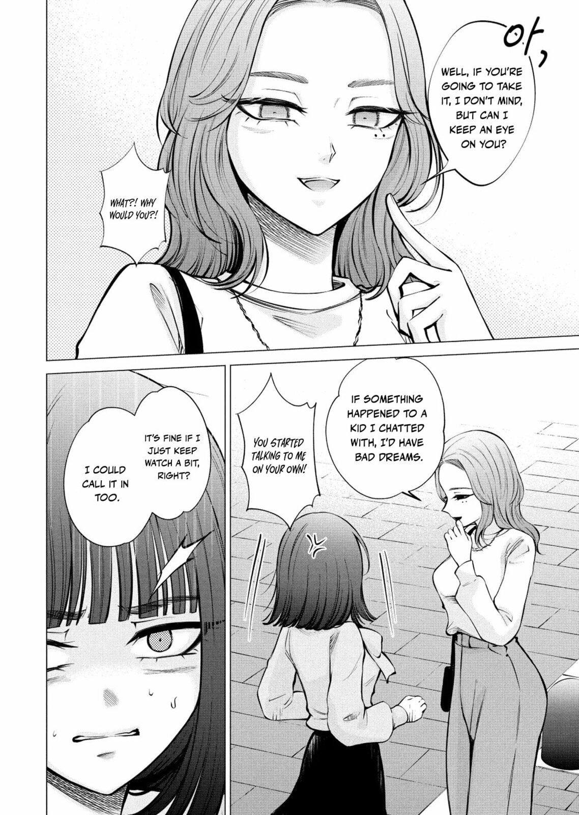 Ame to Muchi Chapter 14 page 4 - 