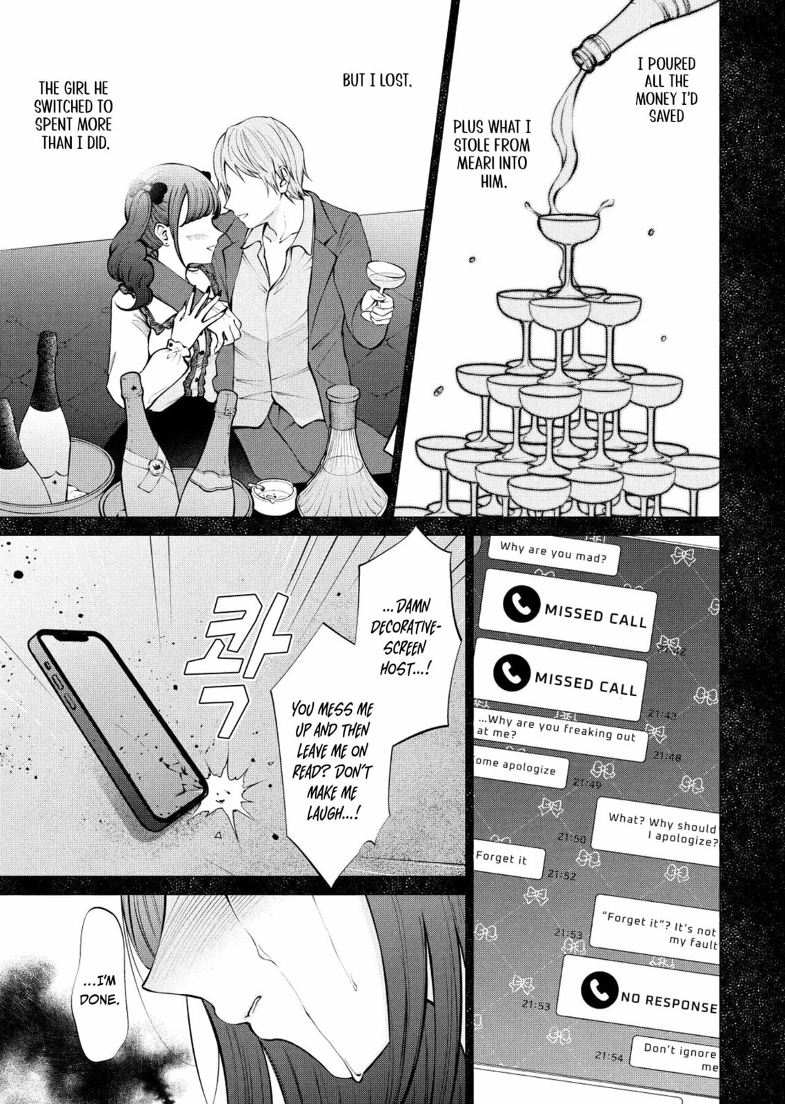 Ame to Muchi Chapter 14 page 9 - 