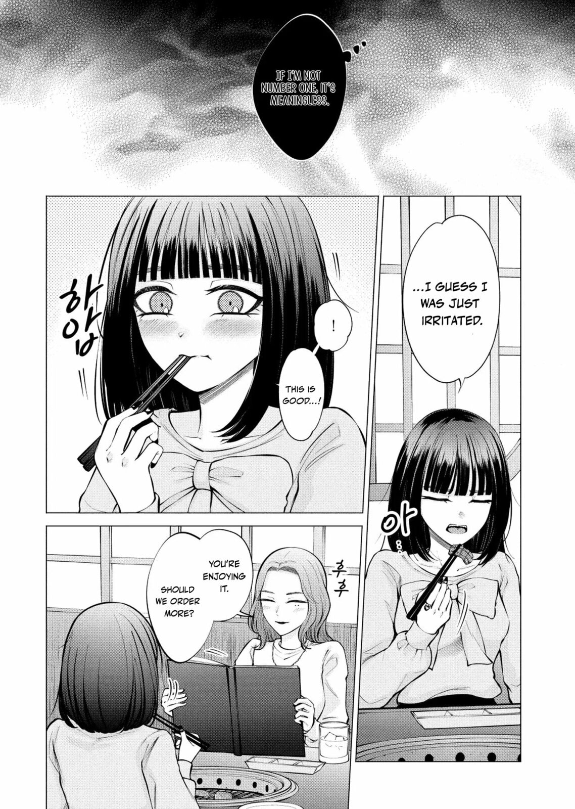 Ame to Muchi Chapter 14 page 10 - 