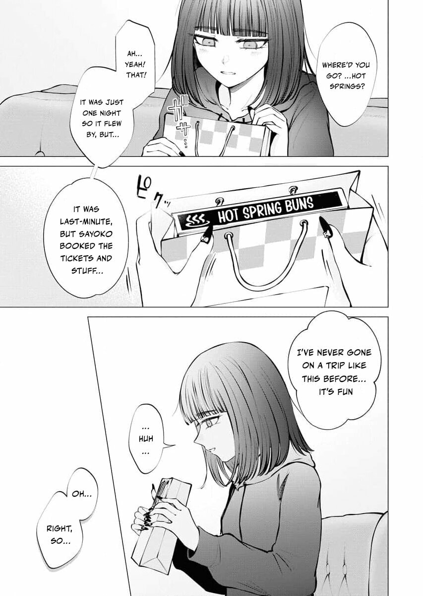 Ame to Muchi Chapter 15 page 15 - 
