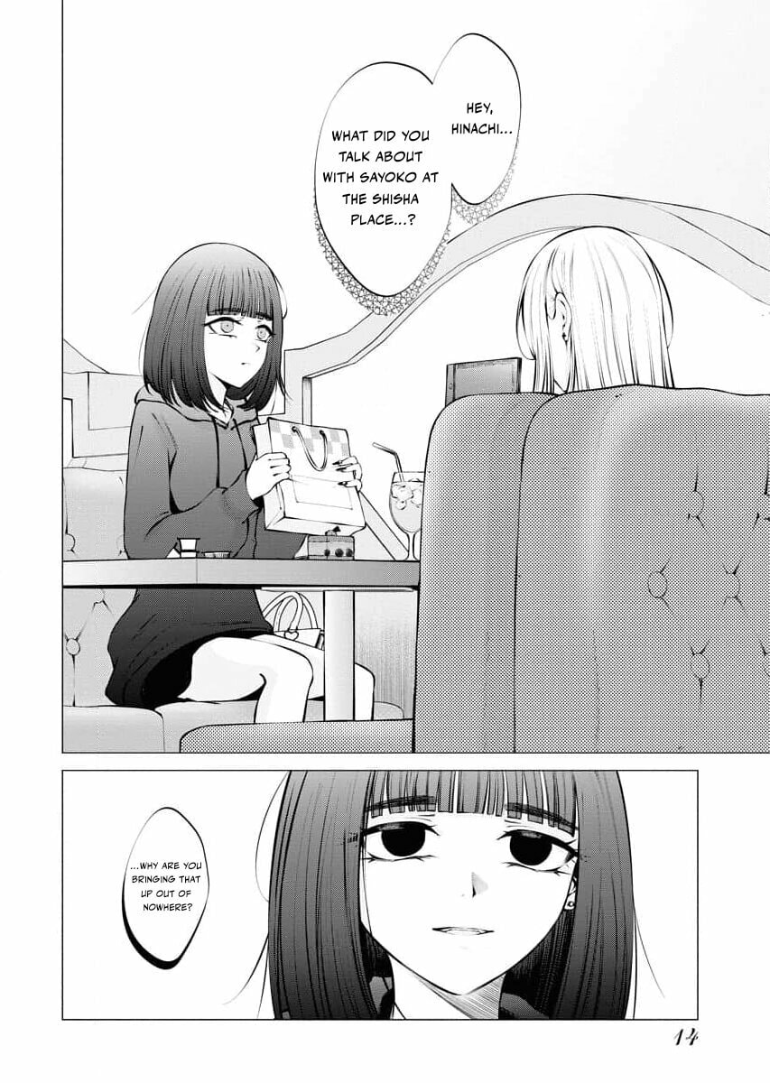 Ame to Muchi Chapter 15 page 16 - 