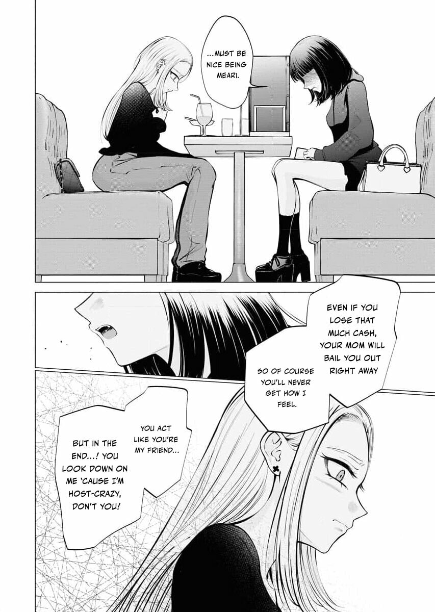 Ame to Muchi Chapter 15 page 24 - 