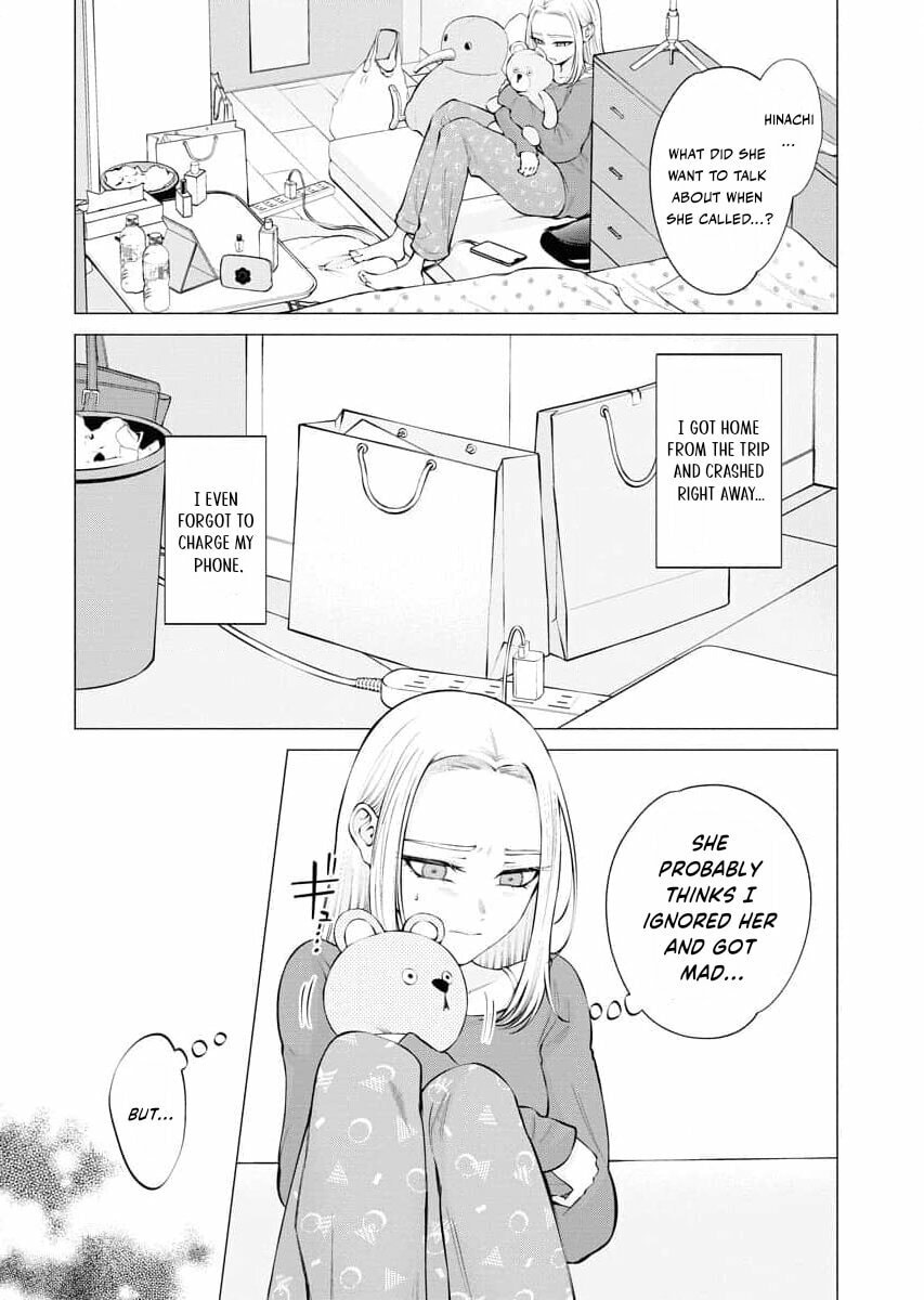 Ame to Muchi Chapter 15 page 6 - 