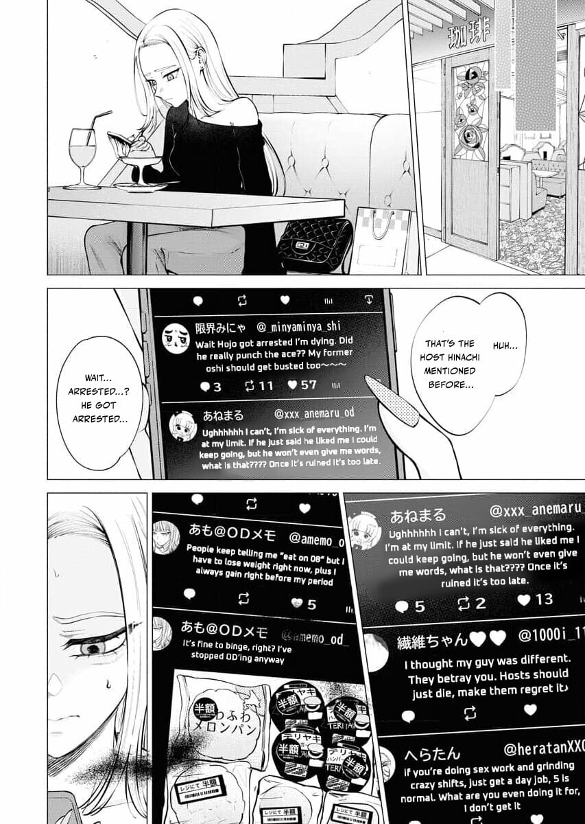 Ame to Muchi Chapter 15 page 10 - 