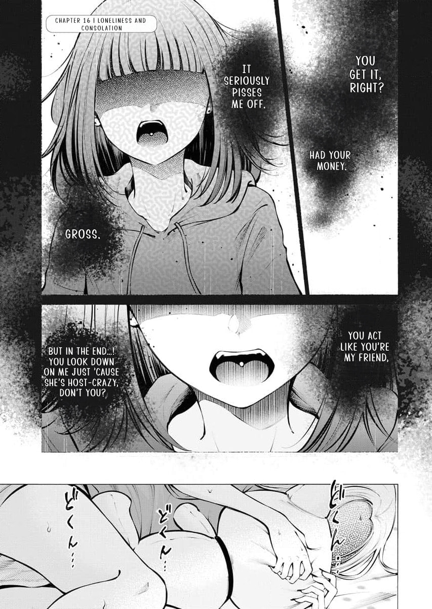 Ame to Muchi Chapter 16 page 1 - 