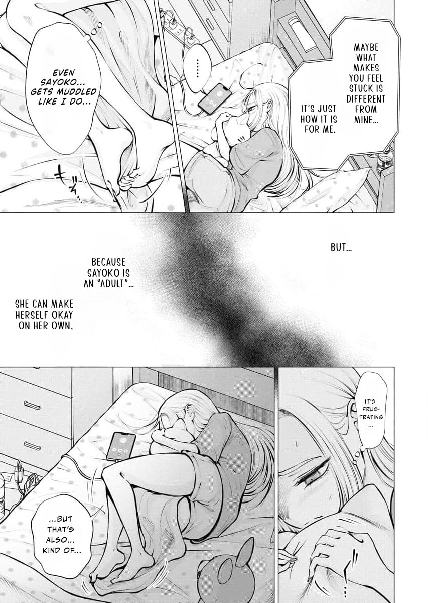 Ame to Muchi Chapter 16 page 15 - 