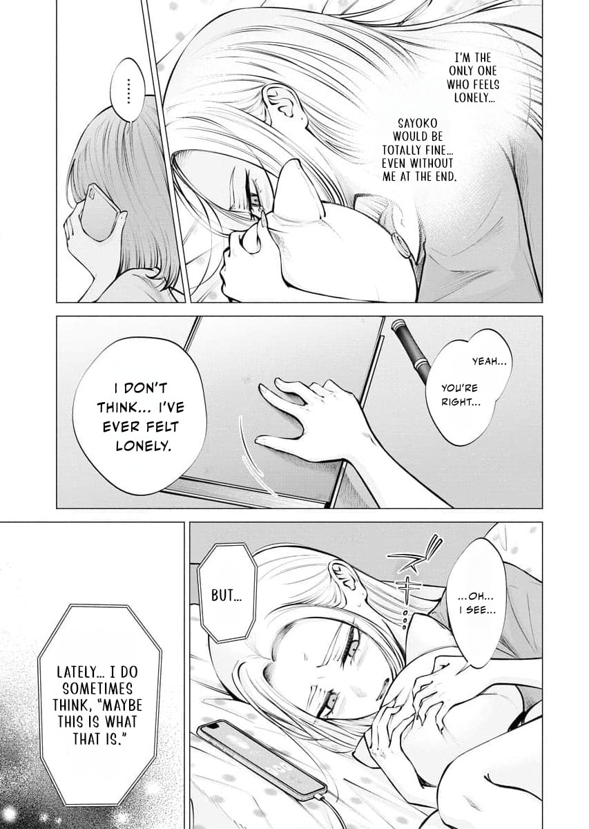 Ame to Muchi Chapter 16 page 17 - 