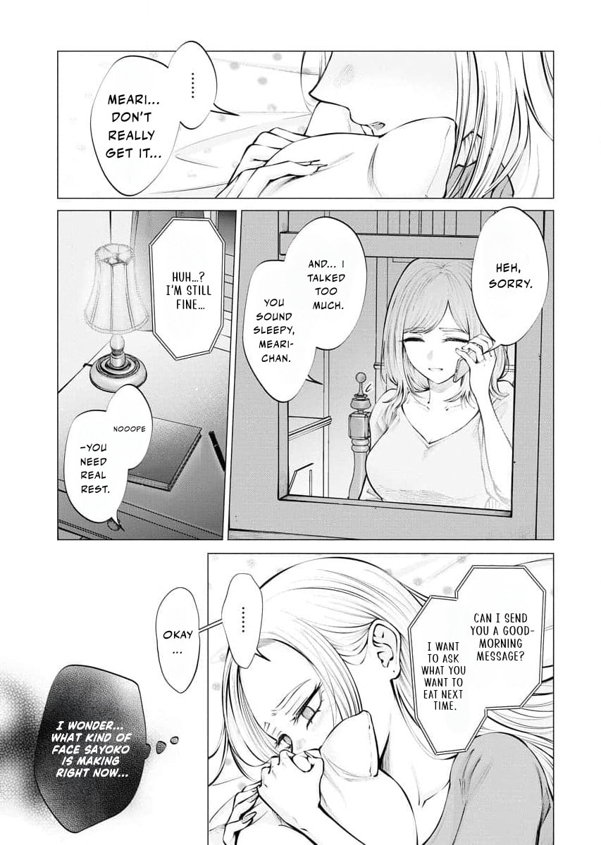 Ame to Muchi Chapter 16 page 19 - 