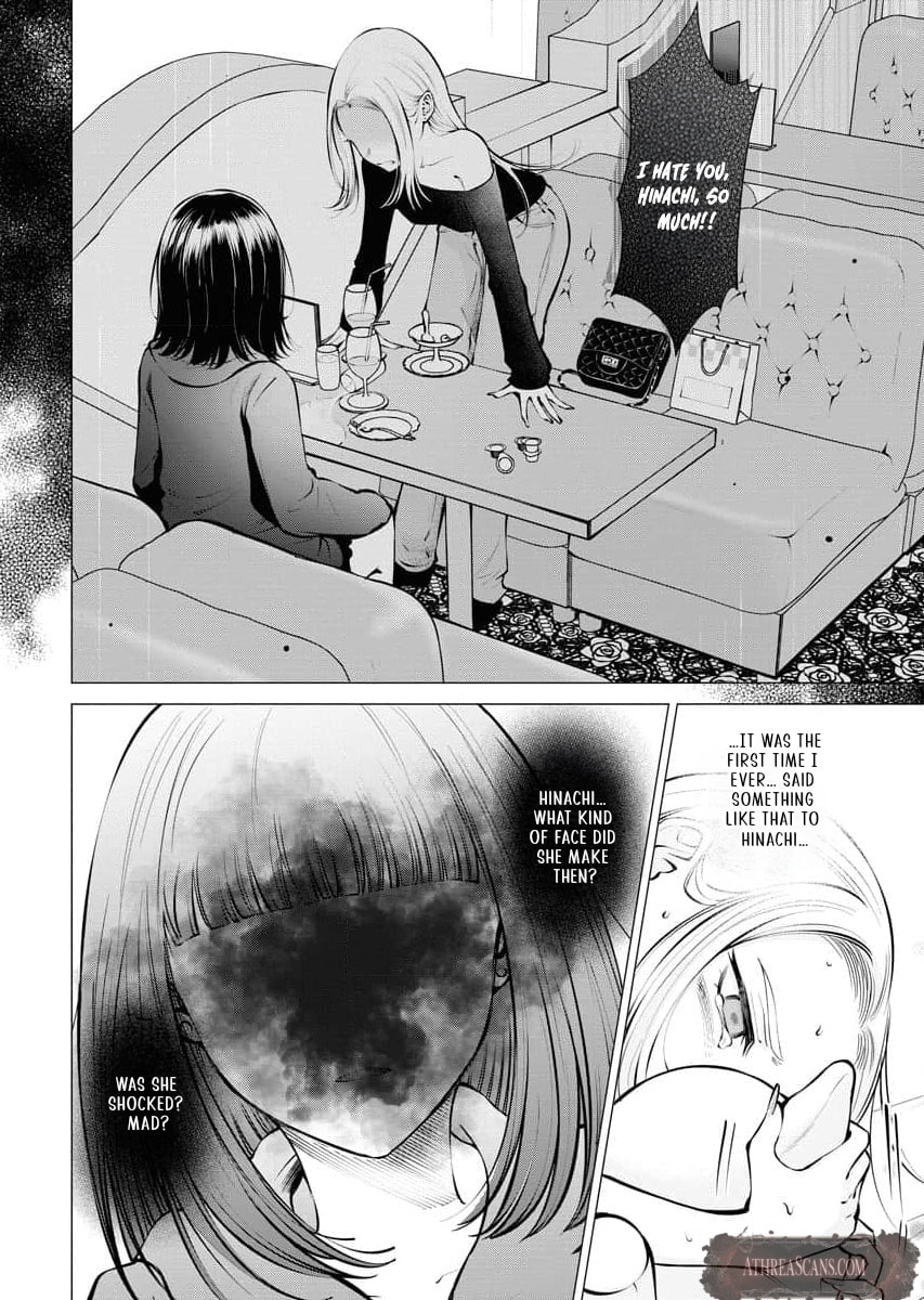 Ame to Muchi Chapter 16 page 4 - 