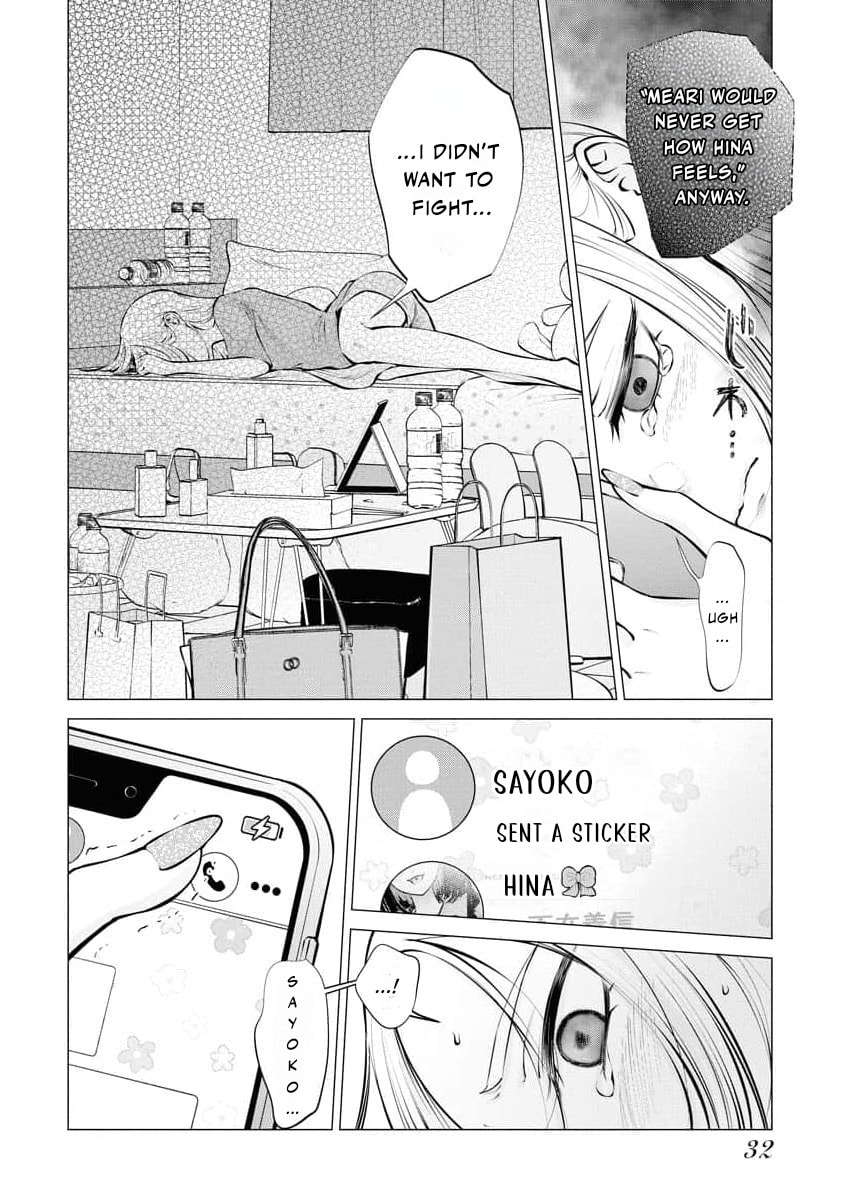 Ame to Muchi Chapter 16 page 6 - 
