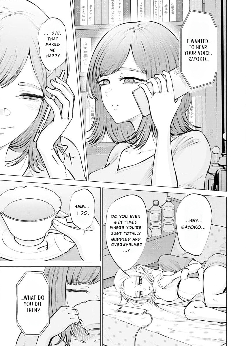Ame to Muchi Chapter 16 page 9 - 