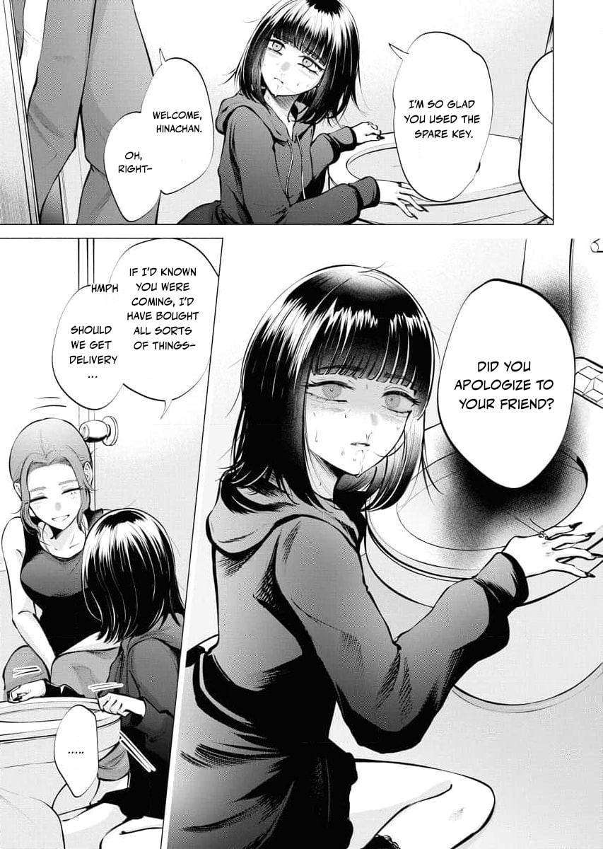 Ame to Muchi Chapter 17 page 11 - 