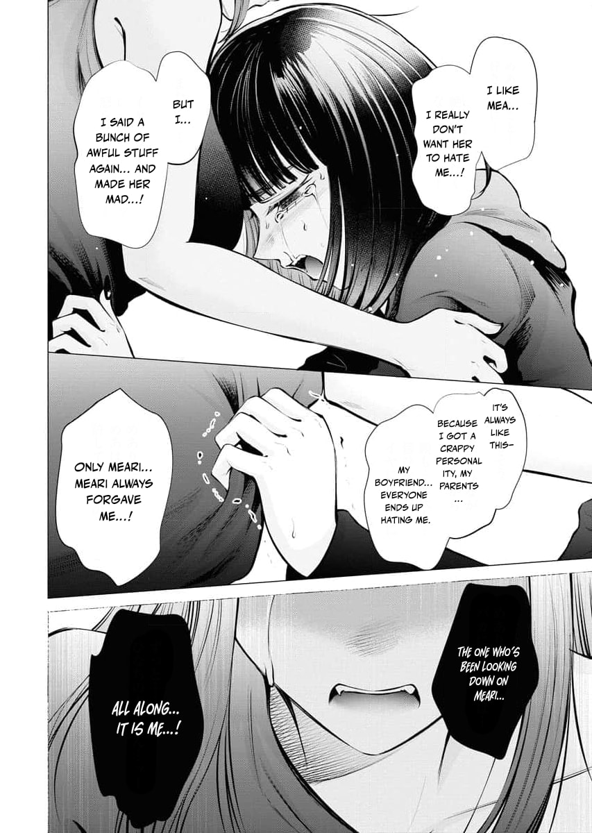 Ame to Muchi Chapter 17 page 14 - 