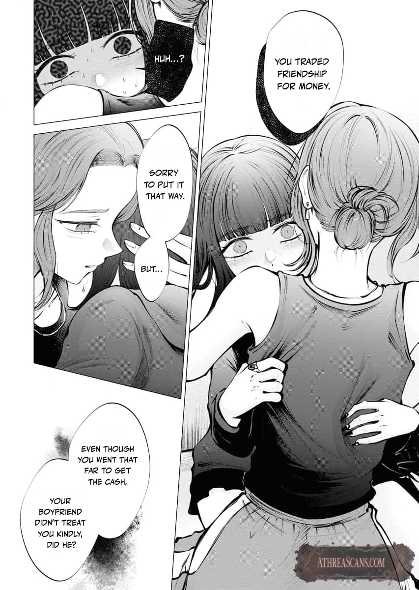 Ame to Muchi Chapter 17 page 16 - 