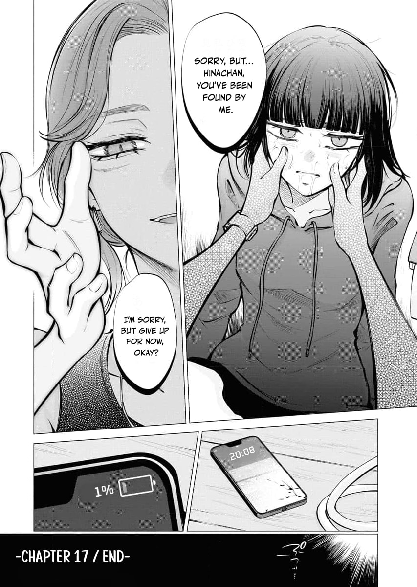 Ame to Muchi Chapter 17 page 26 - 