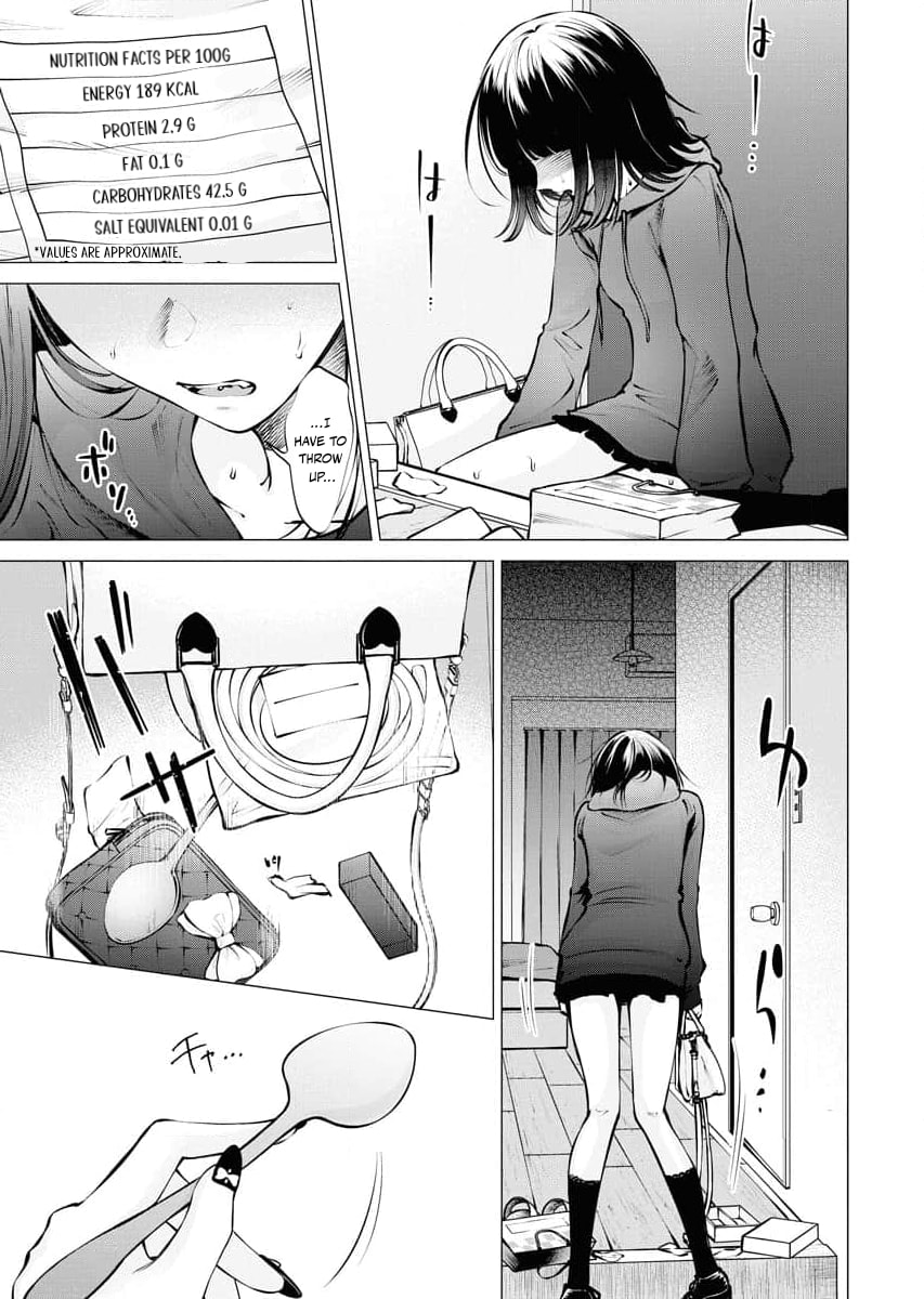 Ame to Muchi Chapter 17 page 7 - 
