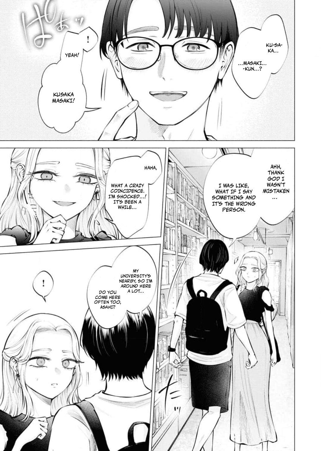 Ame to Muchi Chapter 18 page 15 - 