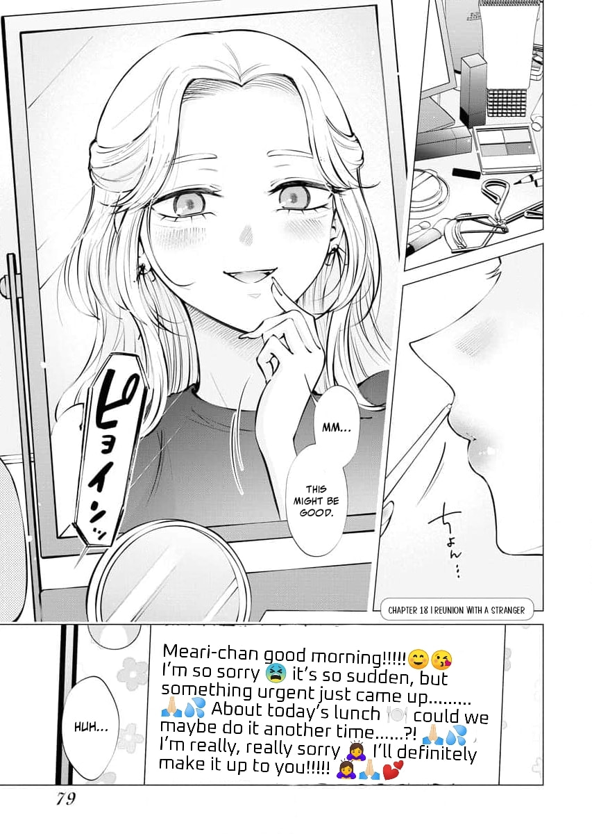 Ame to Muchi Chapter 18 page 3 - 