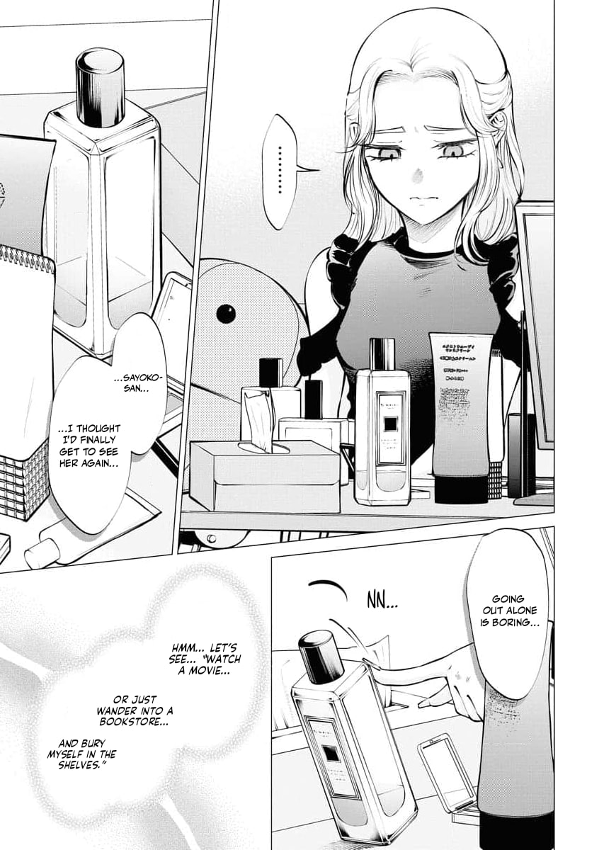 Ame to Muchi Chapter 18 page 5 - 