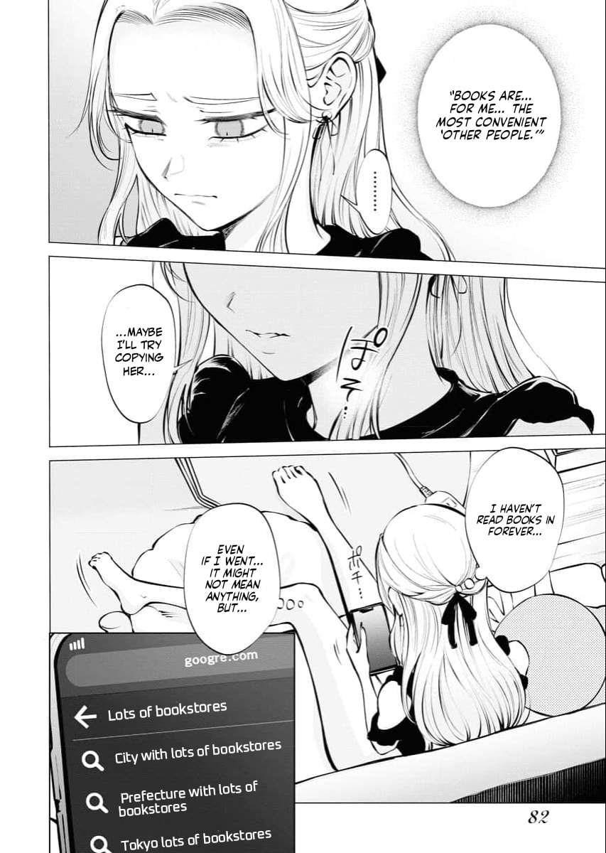 Ame to Muchi Chapter 18 page 6 - 