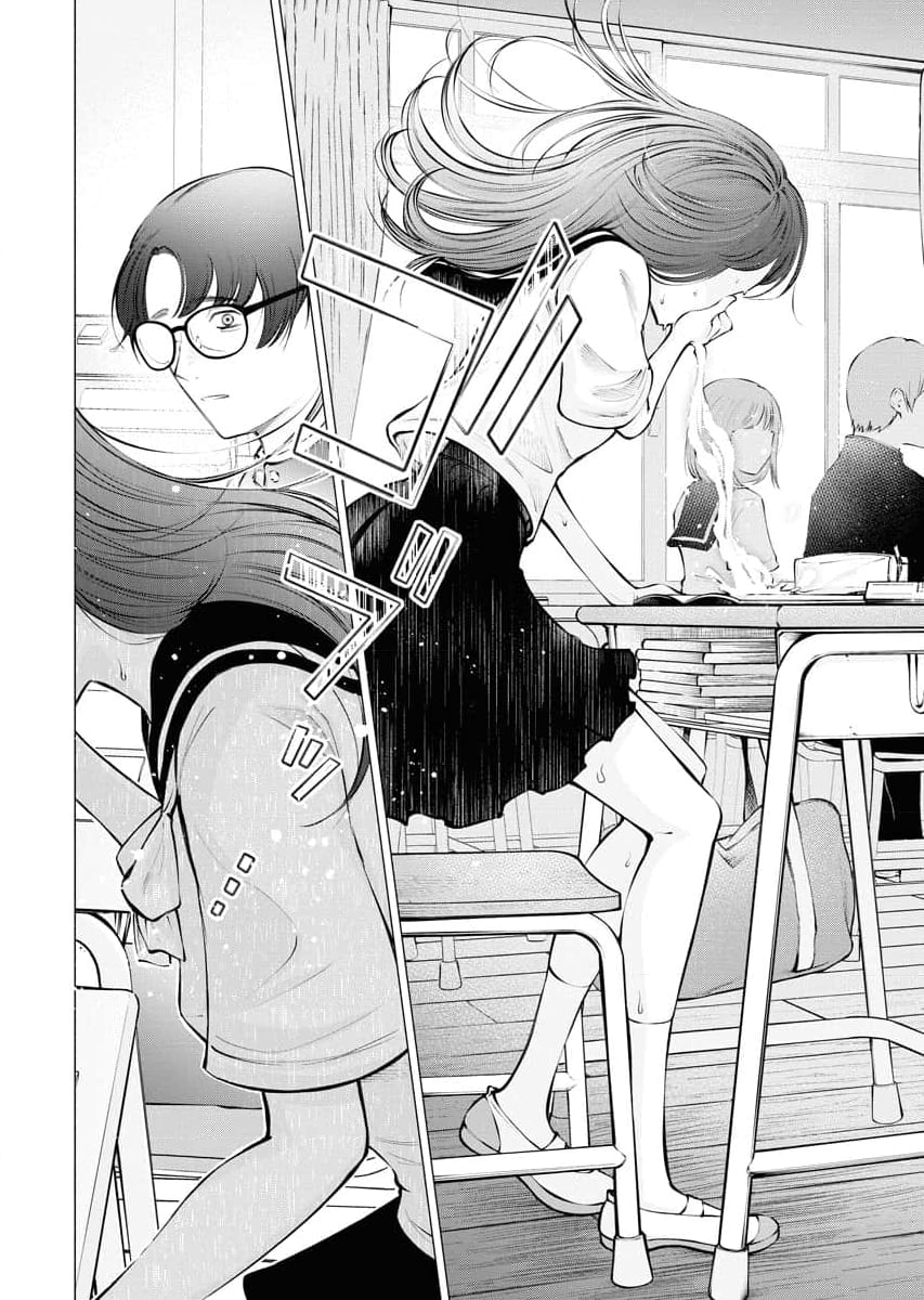Ame to Muchi Chapter 19 page 2 - 