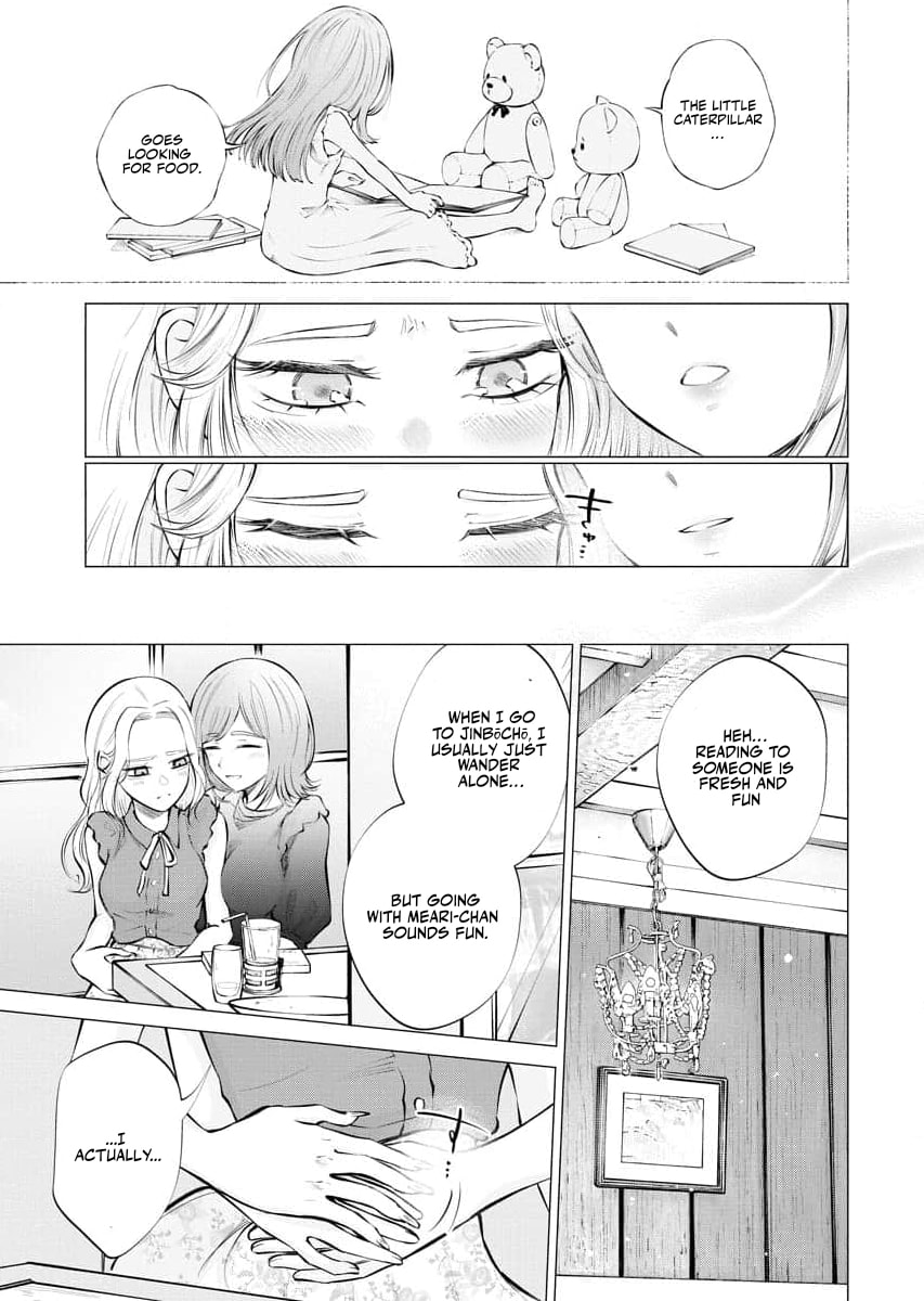 Ame to Muchi Chapter 19 page 15 - 