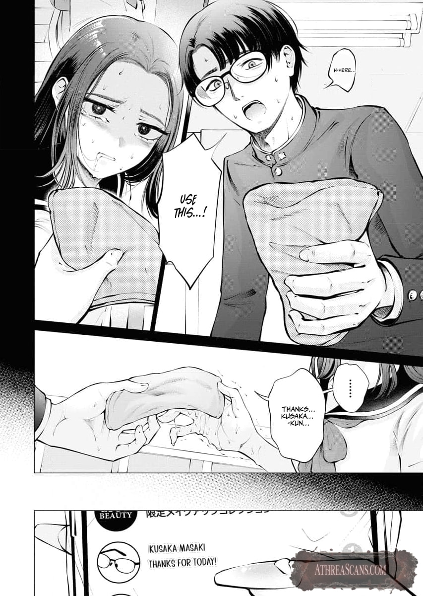 Ame to Muchi Chapter 19 page 4 - 