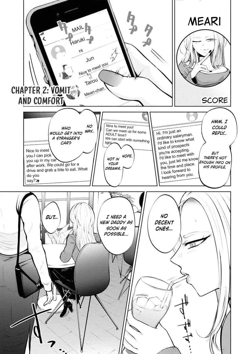 Ame to Muchi Chapter 2 page 1 - 
