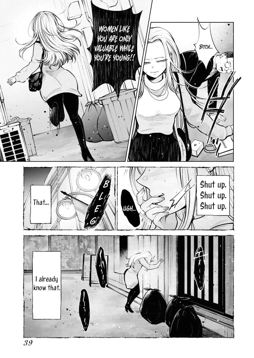 Ame to Muchi Chapter 2 page 11 - 