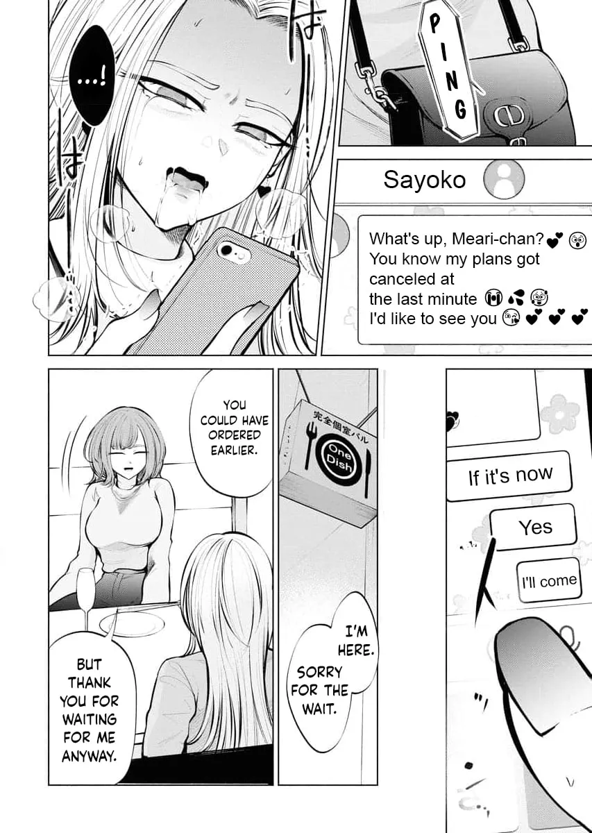 Ame to Muchi Chapter 2 page 12 - 