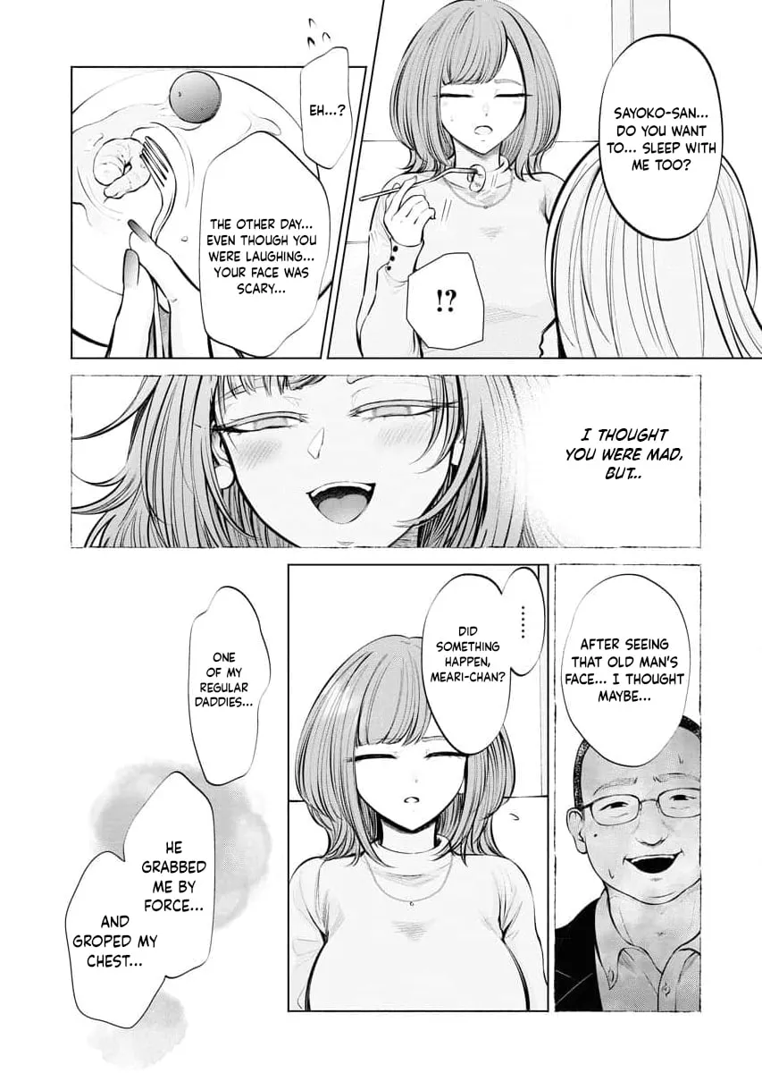 Ame to Muchi Chapter 2 page 15 - 