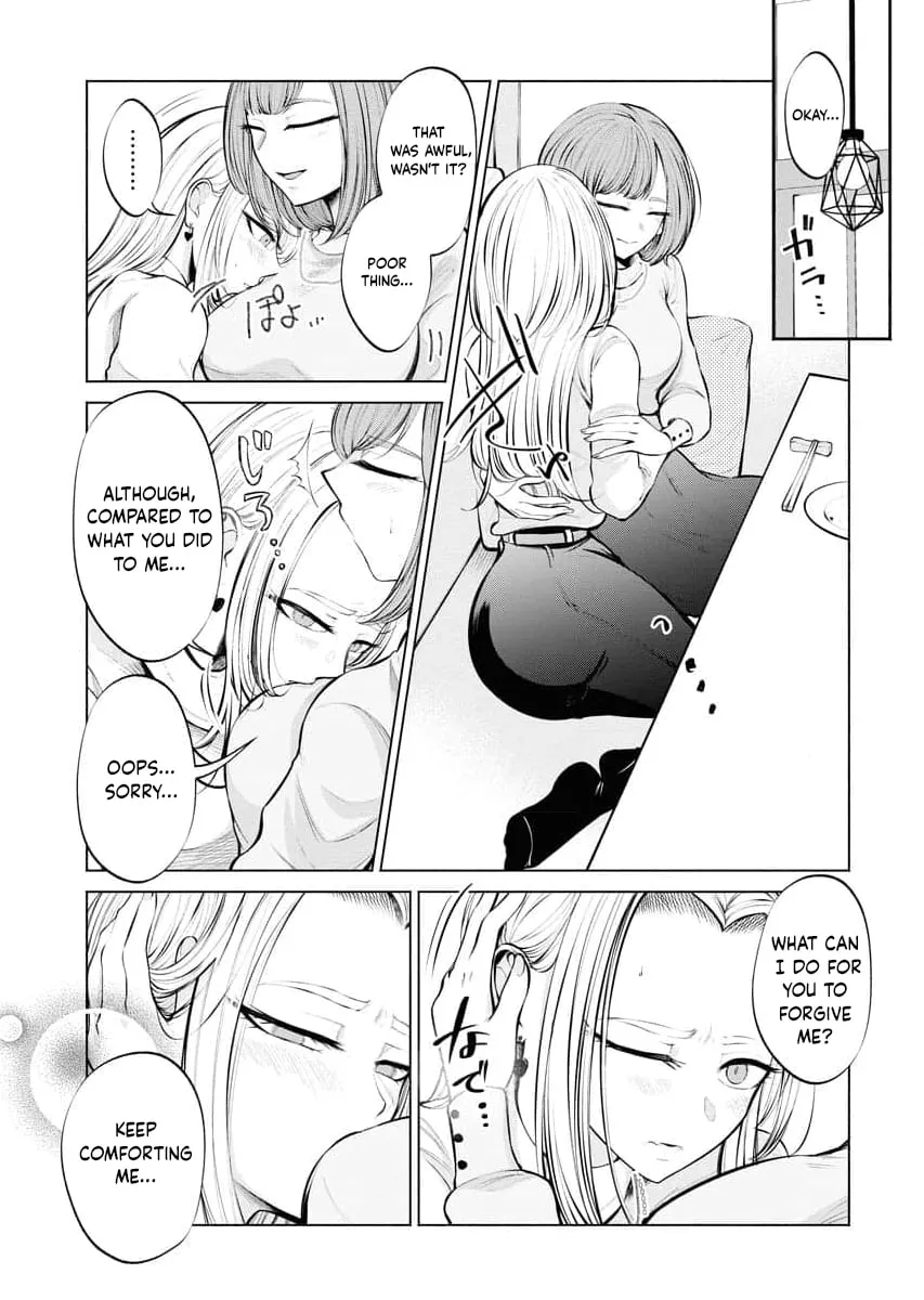 Ame to Muchi Chapter 2 page 17 - 