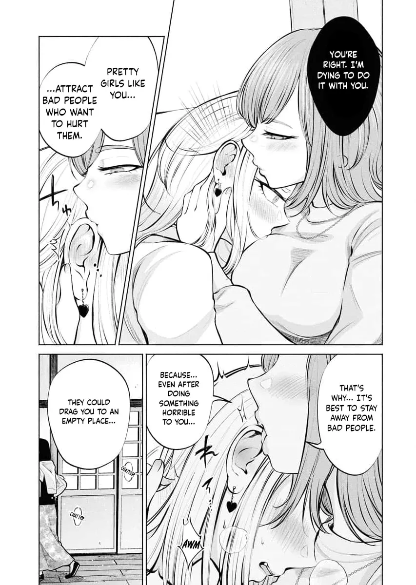 Ame to Muchi Chapter 2 page 19 - 