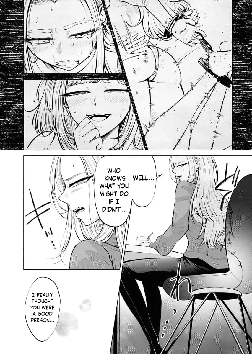 Ame to Muchi Chapter 2 page 3 - 