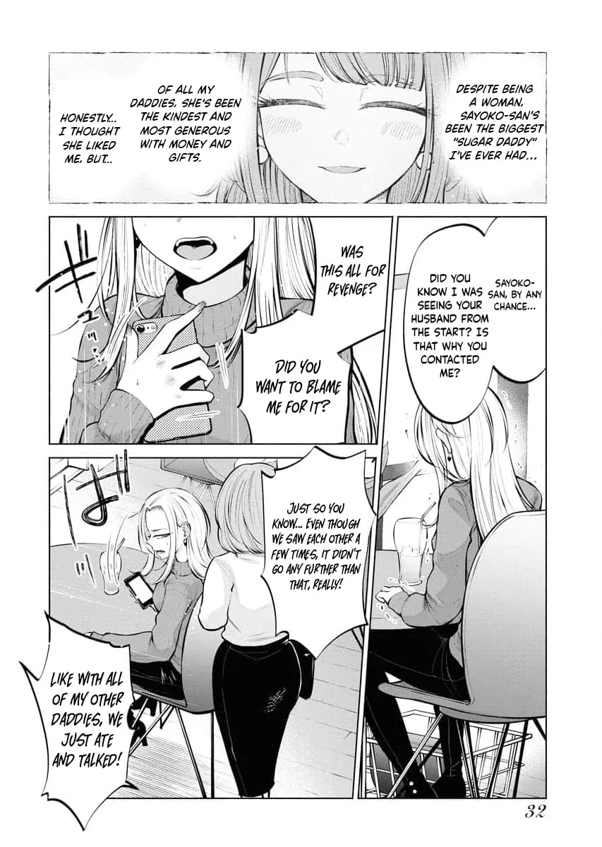 Ame to Muchi Chapter 2 page 4 - 