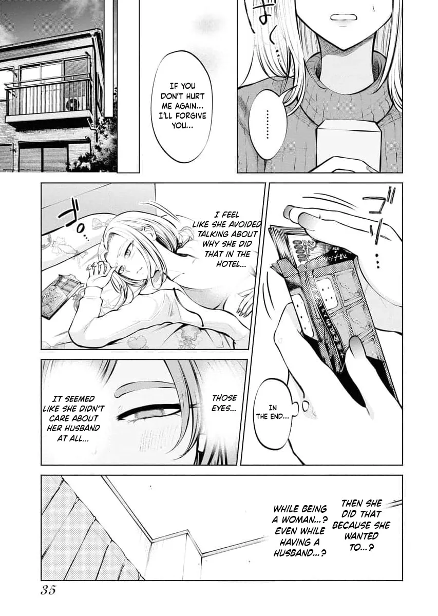 Ame to Muchi Chapter 2 page 7 - 