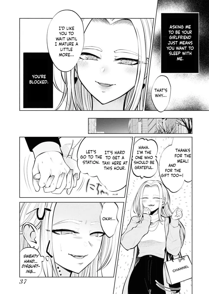 Ame to Muchi Chapter 2 page 9 - 