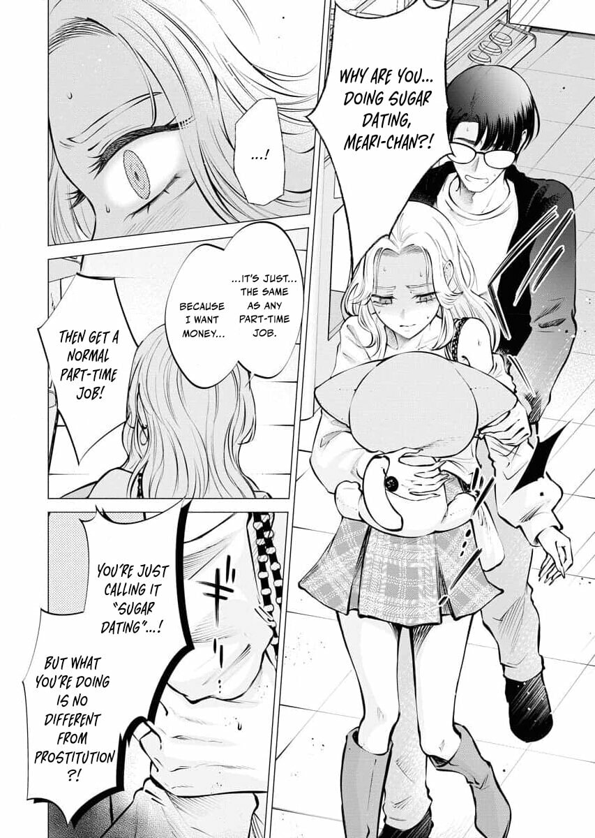 Ame to Muchi Chapter 20 page 16 - 