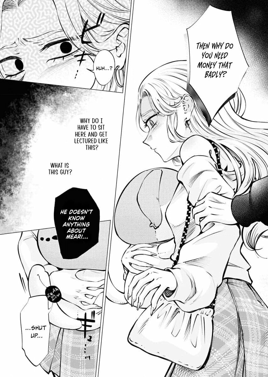 Ame to Muchi Chapter 20 page 17 - 