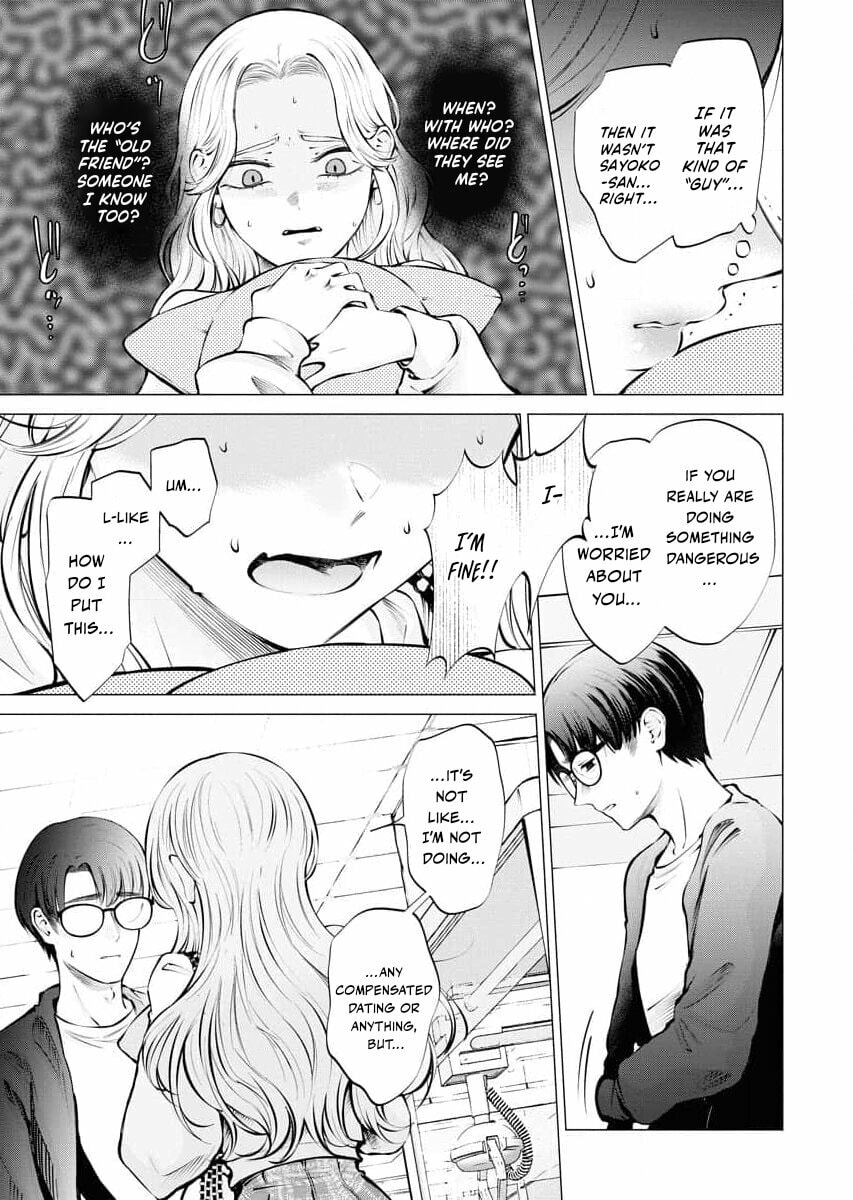 Ame to Muchi Chapter 20 page 9 - 