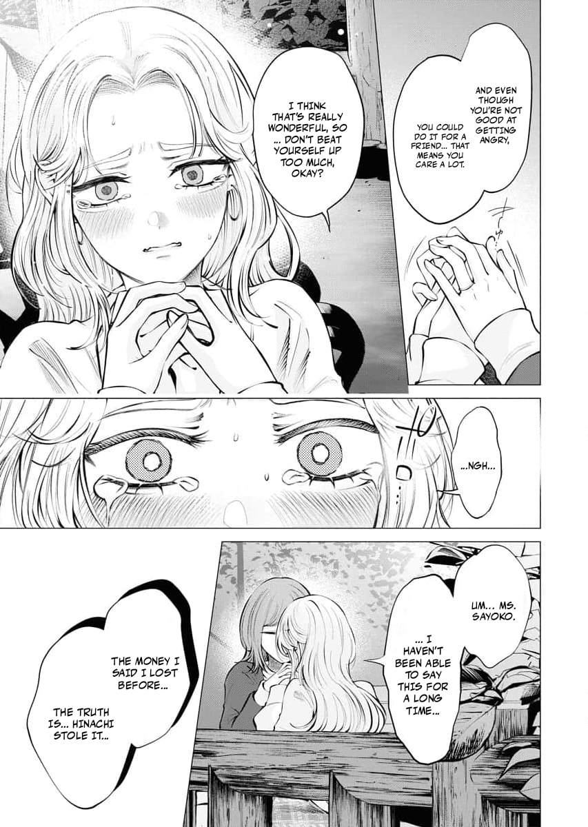Ame to Muchi Chapter 21 page 15 - 